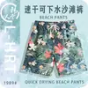 Shorts de Praia para Homens e Mulheres, Corte Amplo, Tamanho Grande, Marca da Moda, Secagem Rápida, Shorts Florais de Verão, Shorts Grandes Casuais, Estilo de Verão Masculino