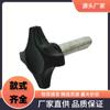 Venta al por mayor de fábrica 25mm-m6 tornillo de manija de ajuste de cuatro esquinas tornillo manual de cabeza cruzada tornillo de cabeza de goma