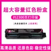 Adecuado para Cartucho de Polvo Cp1108Dn Cm1108Adn Impresora Cp1108Dn Cartucho de Tóner Ctl1108Hk