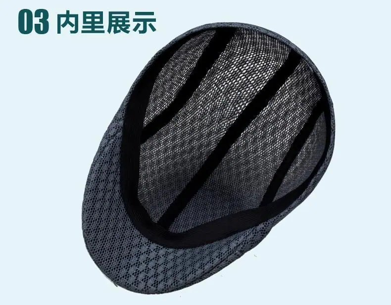 全网鸭舌帽