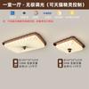 Luminária de Teto para Sala de Estar, Luminária de Estilo Antigo, Luminária de Tecido para Hall de Entrada Estilo Chinês, Luminária para Quarto com Proteção para os Olhos, Pacote Combinado de Luminárias para a Casa Inteira