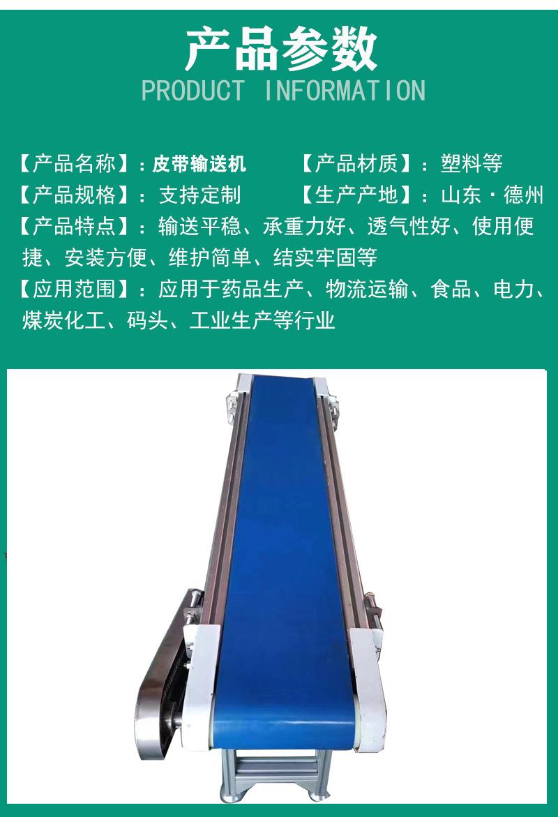 皮带3.jpg