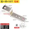 Placas de Pressão Alta e Baixa em Forma de Z, Painel Traseiro Decorativo para Fixação, Cantoneiras Trapezoidais, Conectores de Fixação para Móveis, Acessórios de Ferragens para Molduras de Quadro