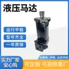 Eaton 104-1420-006 Motor Cicloidal Fábrica 104-1228-006 Motor Hidráulico 104-1028 Motor de Aceite