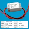 Módulo de Placa de Fuente de Alimentación Conmutada Aislada de Micro AC-DC 220V a 3.3V5V12V24V Fuente de Alimentación Reductora