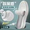 Plantillas de Artemisa para Dropshipping para Entrenamiento Militar para Hombres y Mujeres, Desodorantes, Absorbentes de Sudor, Transpirables, Sensación de Popó, Verano, Suaves, Deportivas, Masaje, Tapetes para Zapatos