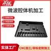 Venta al por mayor de fábrica Accesorios Piezas Procesamiento Maquinaria Gong de Computadora Cama CNC Acero Inoxidable Cavidad de Microondas Mecanizado