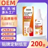 Spray herbal OEM hecho a medida antiinflamatorio para el edema y la incomodidad en cuello, hombro, cintura y articulaciones de las piernas