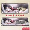 Mousepad para jogos com borda preta travada direto da fábrica, mousepad para lan house, mousepad para escritório, macio e confortável