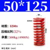 Molde de Resorte de Compresión Rojo Molde de Resorte Doméstico 65Mn Resorte Tf Alambre Plano de Alta Resistencia Compresión Estándar Japonés Resorte Rectangular