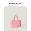 Bolso de mano acolchado suave de diseño nicho de Corea del Sur para mujer, nueva moda primavera temprana 2024, estilo occidental, bolso de hombro versátil