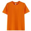 200g penteado algodão manga curta camiseta adulto ombro redondo pescoço meia manga masculina e feminina casual cor sólida base camiseta