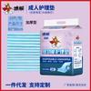 Miho XL Toalla Desechable para Adultos para Ancianos 80X90 Almohadilla de Pañal Individual para Adultos de Mediana Edad para Ancianos Espesada y a Prueba de Fugas