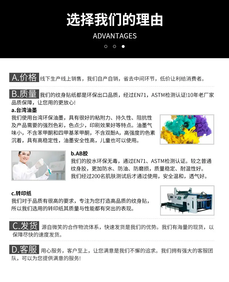 闪粉QC001-016-详情页_10.jpg