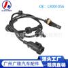 Sensor ABS directo de fábrica para Land Rover LR001056 LR024202 LR071974