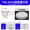 Tapón de Silicona Blanca 16-201 para Bloquear Agujeros, Tapón Sellador a Prueba de Polvo e Impermeable de Caucho de Silicona Suave, Tapón de Goma 16mm