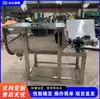 Mezclador de Cinta en Forma de U de Acero Inoxidable Mezclador de Gránulos de Materia Prima Química Mezclador de Polvo Seco para Masilla, Pasta, Pintura de Piedra Real