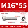 Tornillos de Acero Inoxidable 316 de Cabeza Hexagonal Allen, Tornillos Extendidos, Tornillos de Cabeza Cilíndrica, Pernos de Cabeza Cóncava M4M8M10M12M16