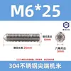 Tornillos de Máquina de Acero Inoxidable 304, Tornillos Prisioneros de Punta, Tornillos Prisioneros de Cabeza Hexagonal Din914