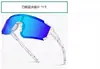 Nuevas Gafas de Sol Deportivas de Ciclismo para Exteriores para Niños, A prueba de Viento, Protección Ocular para Bebés, Gafas de Sol de Colores con Protección Solar