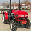 Dongfanghong Sg704 Perfil Bajo Gran Altura Tracción en las Cuatro Ruedas Presión Fuerte Operación en Espacios Estrechos Rey del Invernadero Tractor