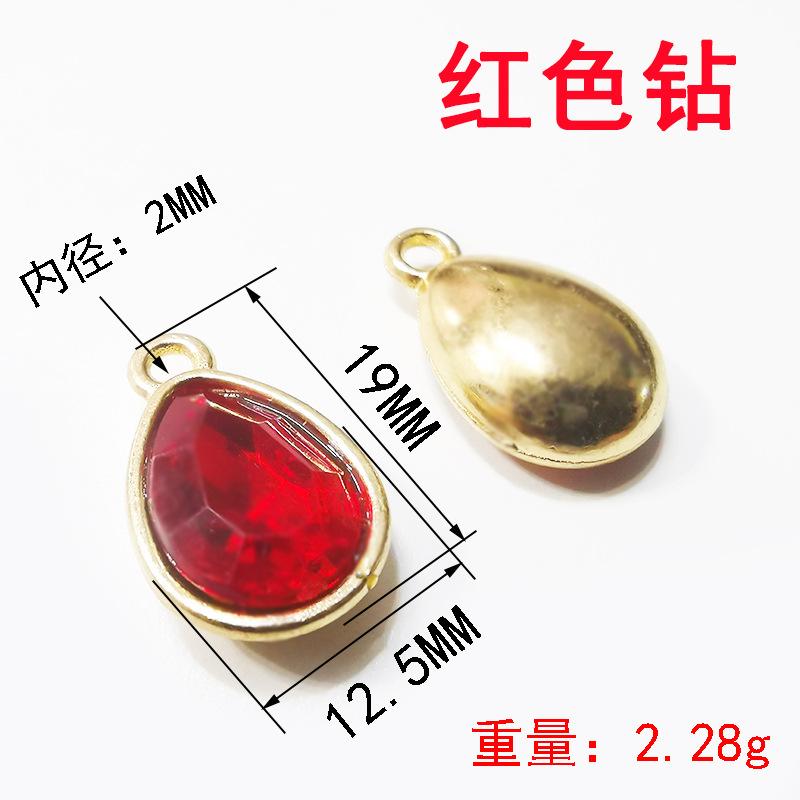 红色钻.jpg