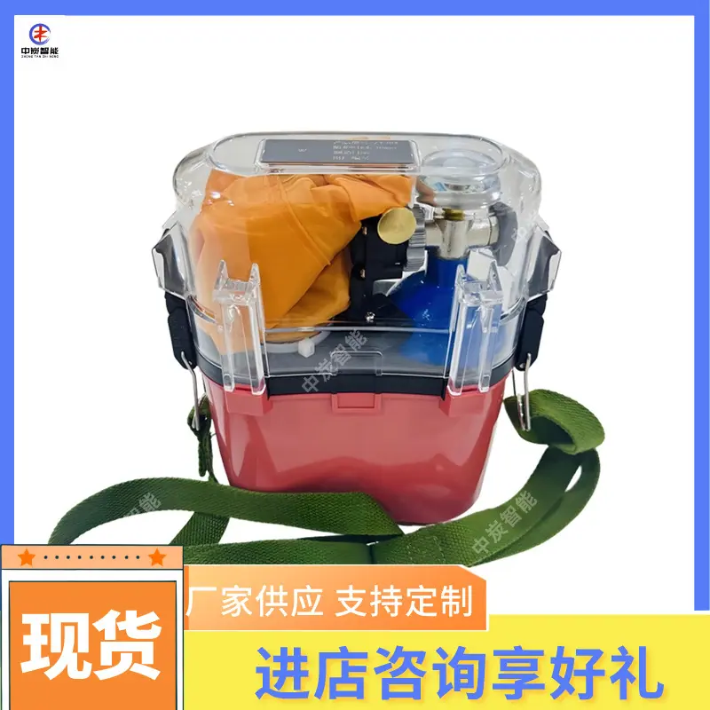 压缩氧自救器白底5(背面不要放首图)