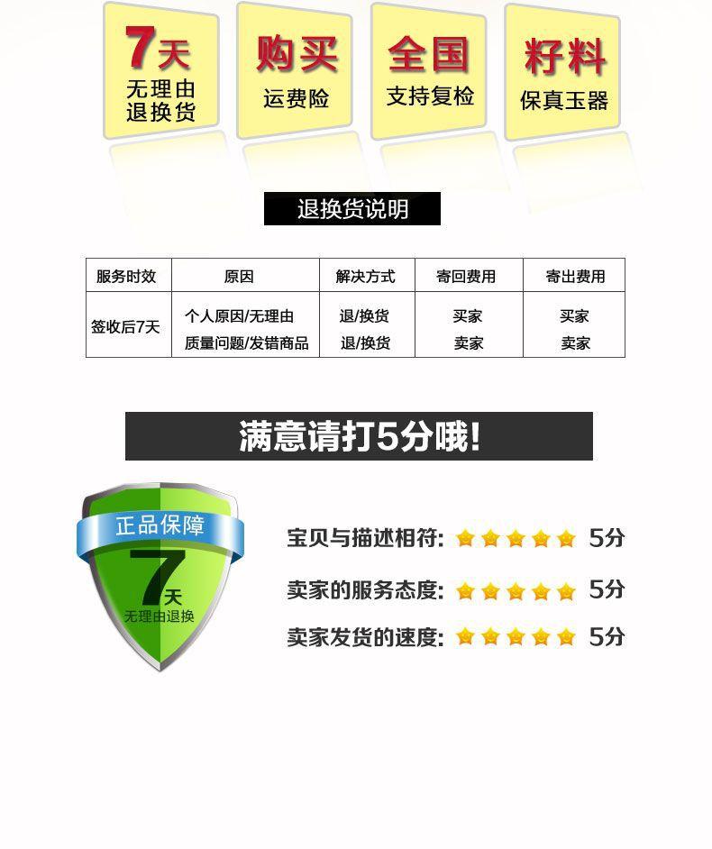 吊坠_22
