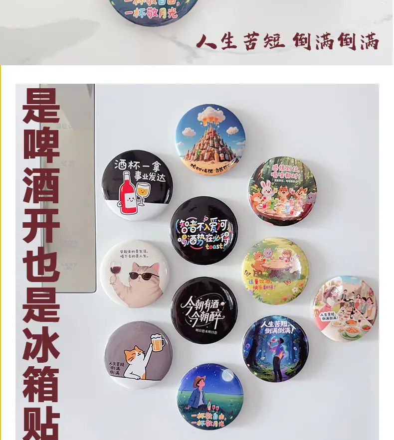 AS-啤酒开_10.jpg
