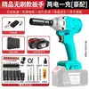 Comercio Exterior Transfronterizo se Especializa en Llaves de Impacto Eléctricas, Llaves de Impacto Brushless de Litio de Alto Torque, Pistolas de Aire Recargables para Reparación de Automóviles