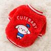 Roupas de cachorro de flanela outono e inverno patch bordado ursinho de pelúcia cão pequeno de duas pernas lã roupas de animais de estimação atacado