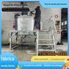 Novo misturador de detergente, produtos químicos diários, tanque de mistura multifuncional, misturador refrigerado a água de camada dupla, preço preferencial
