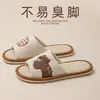 Pantuflas de Lino de Dibujos Animados para Mujer, Primavera y Otoño, Lindas, Silenciosas, Antideslizantes, Transpirables para el Hogar Interior, Pantuflas de Piso para Pareja de Hombres, Todas las Estaciones
