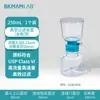 Dispositivo de filtro descartável biológico Beekman frasco receptor filtro independente estéril copo superior com escala filtro