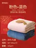 Toalha de Banho Vermelha, Enxoval de Casamento, Toalha de Casal, Lembrança de Agradecimento, Caixa de Presente Souvenir, Absorve Água Mais Que Algodão e Não Solta Fiapos