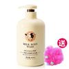 Hanchan Leite Lubrificante Gel de Banho de Beleza Shampoo Condicionador Máscara Capilar Conjunto de Lavagem e Cuidado Família Garrafa Grande Fabricante