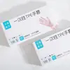 Luvas Convenientes de TPE de Grau Alimentício para Uso Doméstico em Churrasco, Cozinha e Lavagem de Louça, Filme Transparente Espessado, Envio Transfronteiriço