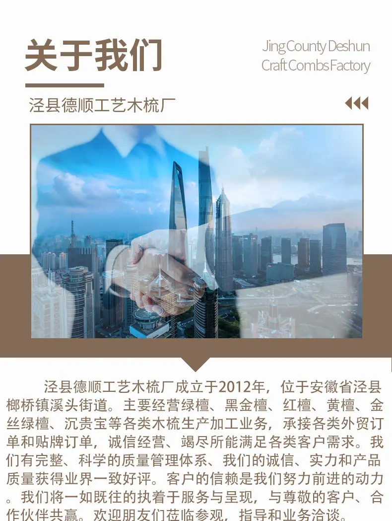 按摩梳_16