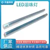 Lâmpada de Gota LED, Ferro Alumínio Corpo de 1,3m Lâmpada de Gota, Vários Estilos, Kit de Suporte de Purificação