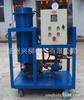 Fabricantes de filtros de aceite de vacío tipo XLDZJ-10