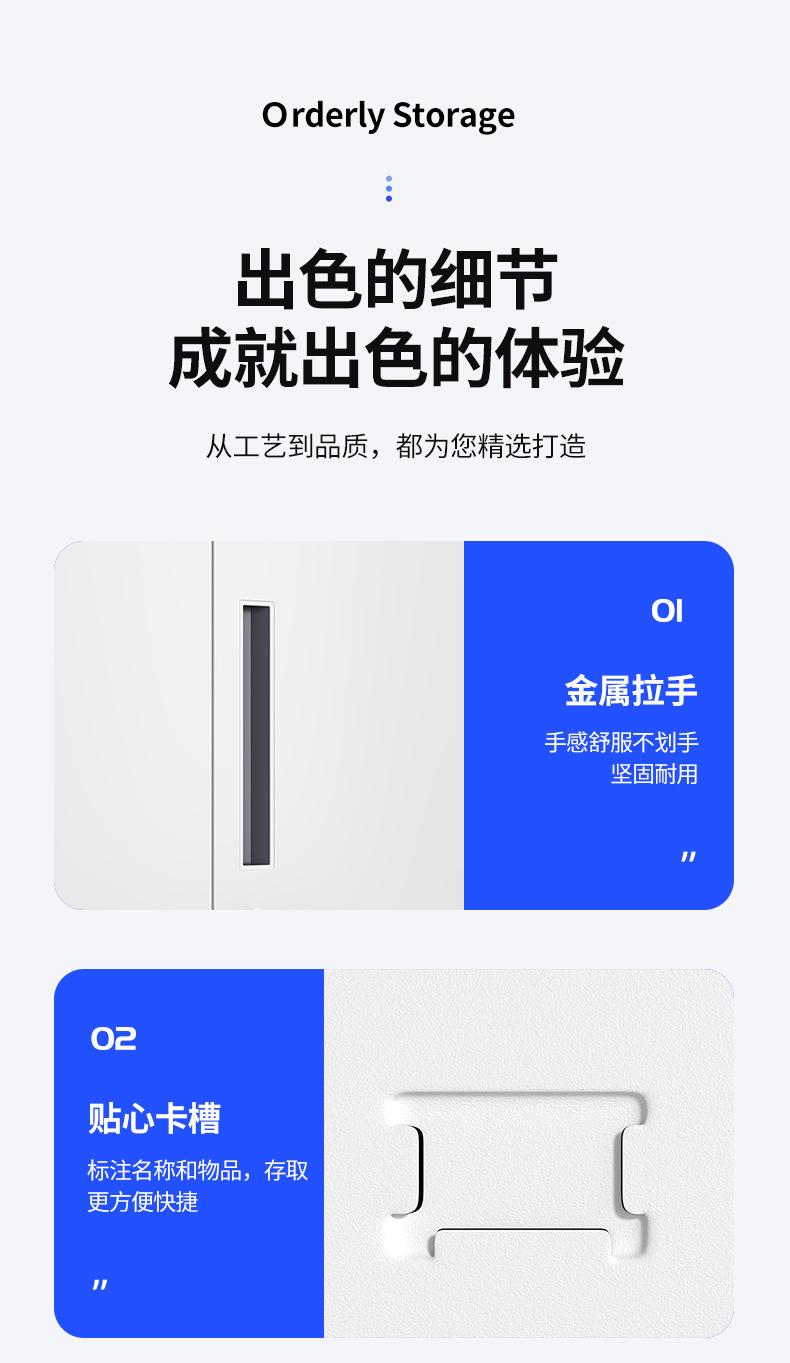 更衣柜_17.jpg