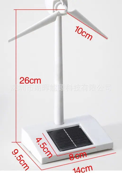 solar windmill (2)-00