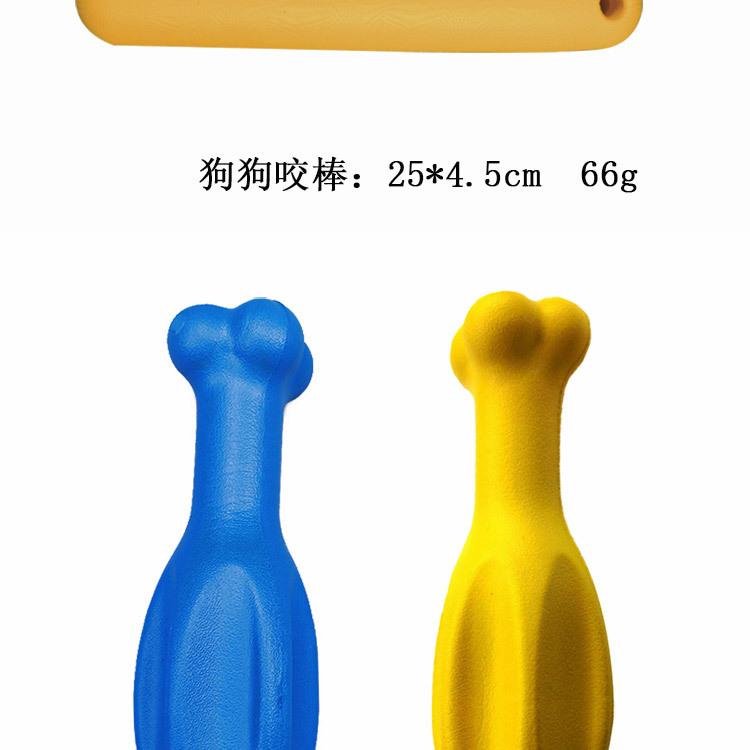 宠物球_16
