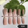 Puntas de Uñas de Colores Pre-Hechas Estilo Urbano, Uñas Portátiles Hechas a Mano con Degradado Difuminado, Fábrica de Productos Semi-Terminados de Arte para Uñas de Colores Premium de Alta Calidad