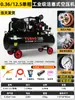 Compresor de aire grado industrial grande 380V bomba de aire de alta presión pequeño 220V bomba de aire para pintar con pistola compresor de aire para reparación automotriz