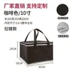Bolsa Térmica para Llevar, Bolsa Refrigeradora para Entrega, Papel de Aluminio Engrosado Refrigerada Blanca Portátil Pastel de Cumpleaños
