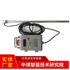 Sensor de Nivel de Líquido para Minas Tipo GUY0.5 Parámetros de Estructura Varios Modelos Sensor de Nivel de Líquido para Minas