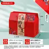 Caja de Empaque para Año Nuevo, Bolsa de Regalo General para Fiestas, Especialidad de Pasteles de Dátiles Rojos Comida Cocinada, Caja de Regalo de Frutos Secos y Productos Secos al por Mayor