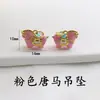 Colgante de Caballo Dinastía Tang Oro Antiguo Color Esmalte Nuevo Estilo Chino Colgante de Caballo Dinastía Tang El Éxito Está Llegando Pulsera DIY Hecha a Mano Cuentas