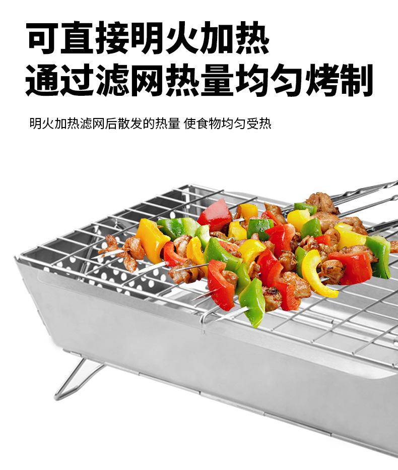 户外野营不锈钢组装烧烤炉(光发）_04.jpg